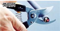 Kéo cắt dây điện  ARS -  130DX-D 