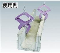 Kẹp tấm bê tông SUPERTOOL -  CGC-500 